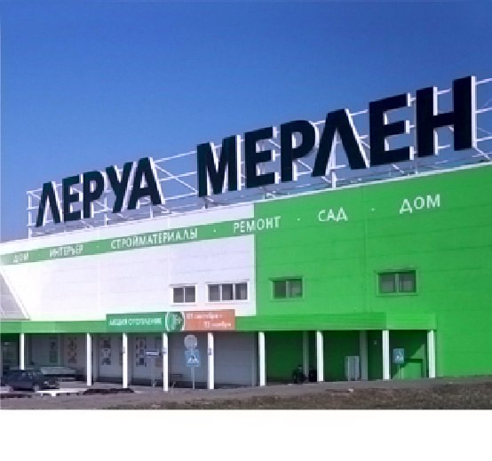 Мотель авто подольск вакансии