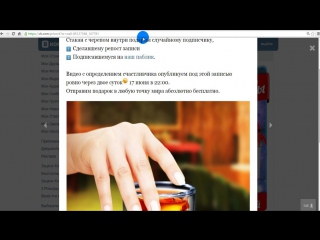 Итоги от 17.06.2016. Конкурс на 48 часов. Стакан с черепом внутри.