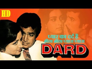 Hindi Full Movie DARD 1981 HD | Rajesh Khanna, Hema Malini, Poonam Dhillon | Hindi Movies Online