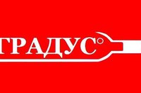 Градусы павлодар. Проспект просвещения 15 санкт-петербург. Магазин градусы торжок. Погода в павлодаре на сегодня. Градусы павлодар.