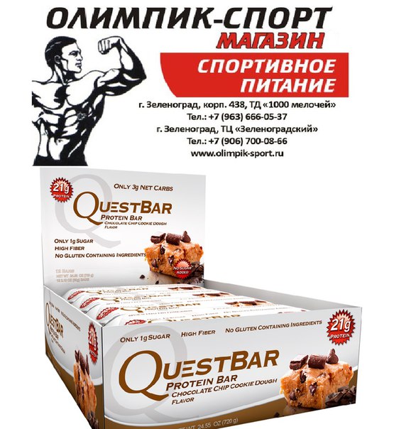 Олимпик Спорт Магазин Спортивных Товаров