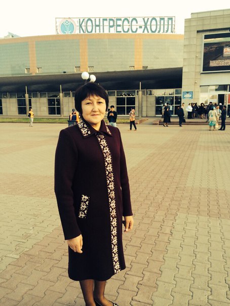 Айгул Нактаева