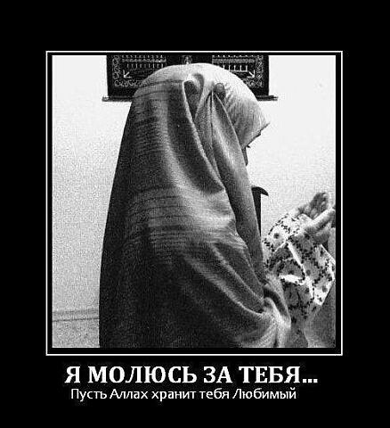Картинки с надписями храни тебя аллах, открытки