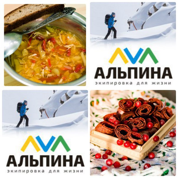 Магазин Альпина Ижевск Официальный Сайт