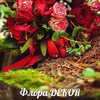 Цветочный салон "Флора DEKOR" Братск