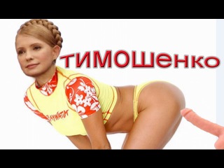Украинский депутат в прямом эфире ОПУСТИЛ НА ВСЮ СТРАНУ Тимошенко и поддержал Ро