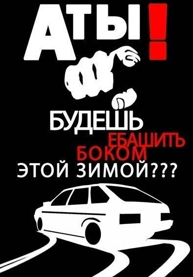 Данил Овсянников, Россия, Кострома