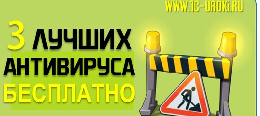 Видео Обучение 1С Предприятие 8.2