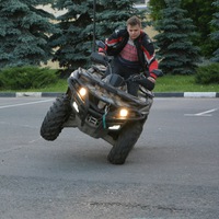 Аватар