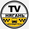 Первое Маршрутное Телевидение|Реклама в Нягани