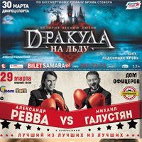 Анастасия Билет