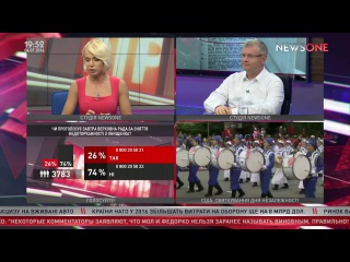 Гончаренко: БПП собирается поддержать снятие неприкосновенности с Онищенко.