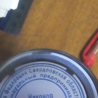 Валерия Кондрашова | Первоуральск