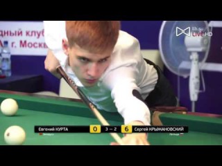 Супер встреча профессионалов русского бильярда 2016. Курта - Крыжановский