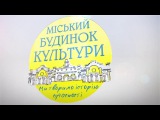 2 березня 2015 року. анонс концерту