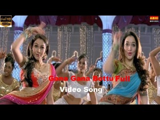 AbhiMovies Gana Gana Full Video Song 1080p | Tadakha Telugu Movie | Naga Chaitanya | Sunil | Tamanna