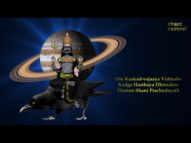 Shani Gayatri Mantra 18 Repetitions