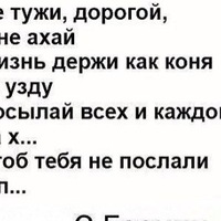 Павел Васильков | Иркутск