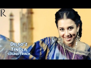 Dilso'z - Tingla | Дилсуз - Тингла (soundtrack)