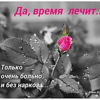 Ульяна Раченко