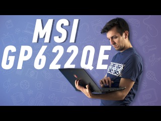 MSI GP62 2QE Leopard Pro: игровой ноутбук дешевле 1000$