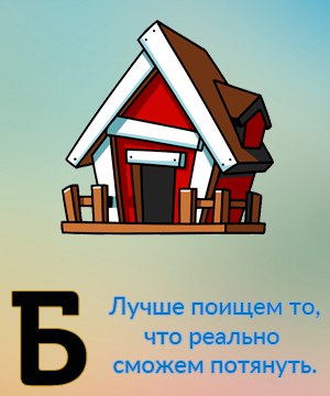 Ответ Б