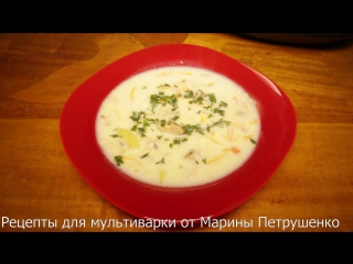 СЫРНЫЙ СУП С РЫБНЫМИ КОНСЕРВАМИ В МУЛЬТИВАРКЕ, РЕЦЕПТ СУПА #РЕЦЕПТЫ ДЛЯ МУЛЬТИВАРКИ