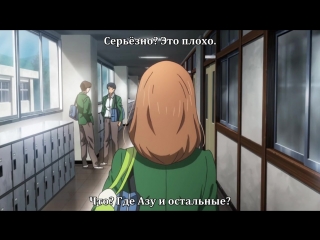 Оранжевый / Orange / Апельсин - 2 серия (Субтитры)