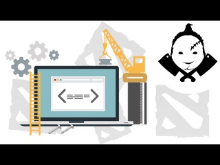 Дота 2 скрипты и варианты использования