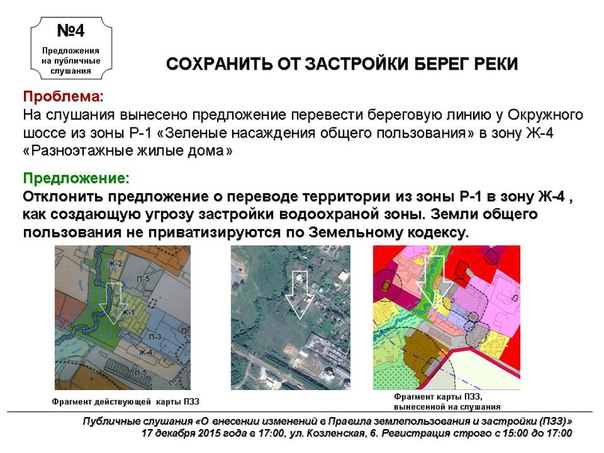 Вологда бывалово карта