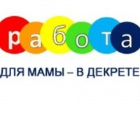Работа а дому для мам, работа в краснодаре для семейных пар и не работает беспроводная мышь в ноутбуке Работа а дому для мам