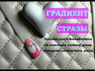 Градиент