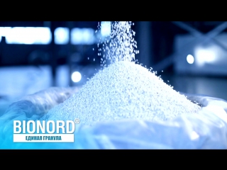 Bionord Единая гранула - современный противогололедный материал