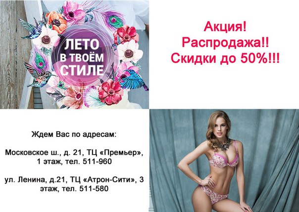 Вакансия Рязань Интернет Магазин