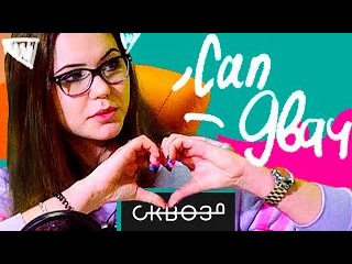 Песни Наоборот это Смешно #7 | Карина Стримерша