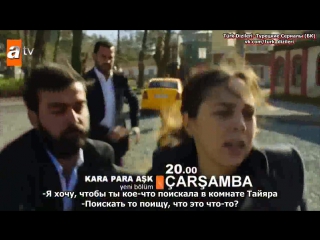 Kara Para Ask 33 Bolum Fragmani 2