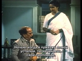 Нила и Акаш / Neela Aakash 1965