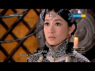 (Субтитры) (3 серия) Кубылай хан / Хубилай хан / Hu bi lie / Kublai Khan / 忽必烈传奇 / 建