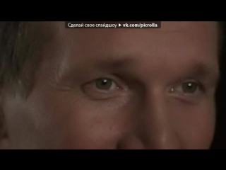 «Со стены »СВАТЫ»» под музыку БалаБама - Нет Денег Совсем!!! :-))). Picrolla