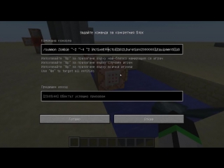 Интересные факты о Minecraft # 66 Водопад
