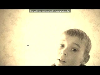 «Webcam Toy» под музыку KreeD - Слово люблю потеряло свой смысл. Picrolla