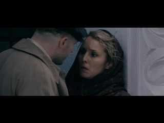 Номер 44 (2015) Трейлер