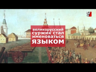 МОСКВА - ЭТО ГЛУБИНКА МАЛОРОССИИ!!!! (урок истории для Путина)