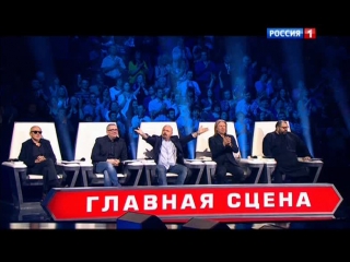 FolkBeat RF песня