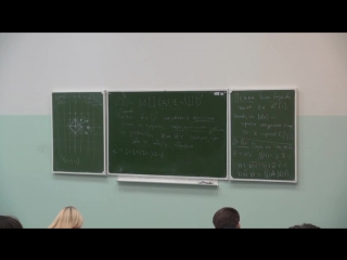 Теорема Ферма (1,2). А. Савватеев в ИГУ - ''Science''