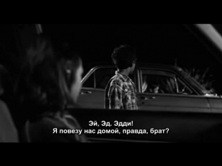 Две машины, одна ночь / Two Cars, One Night