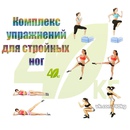 Специально для тебя
