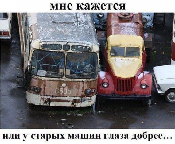 Самые самые)