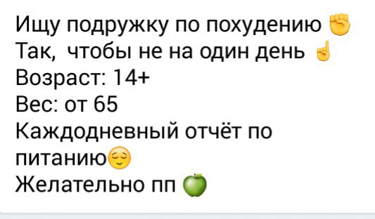 Поспорили С Подругой Кто Похудеет. На что можно поспорить? Пари с девушкой или с друзьями