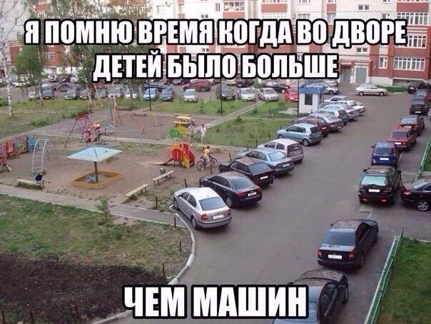 Это точно)